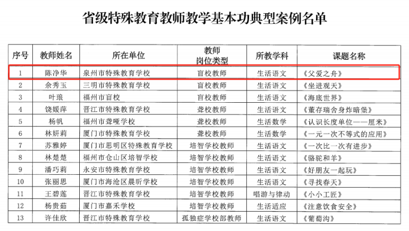 微信圖片_20250421173232.png