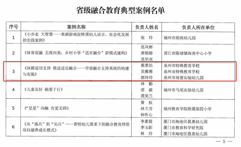 微信圖片_20250421173334.png