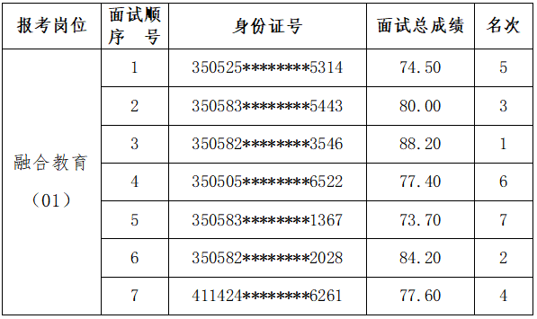 微信圖片_20250508110114.png