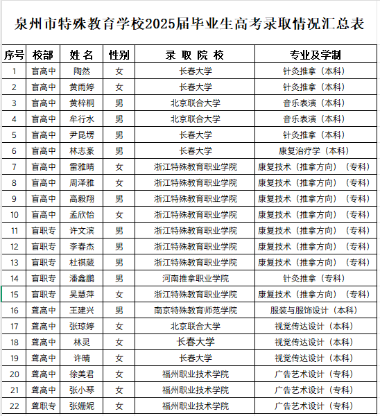 微信圖片_20250606091201.png